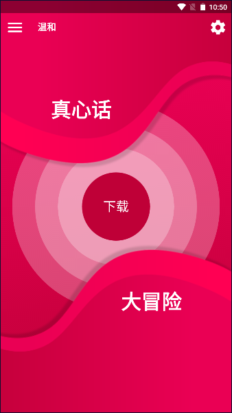Couple Game情侣版2025最新版