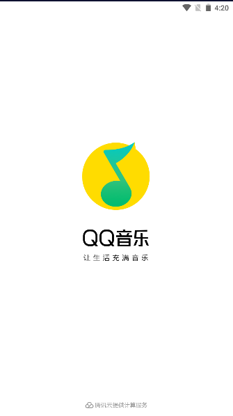 QQ音乐简洁版2025最新版本下载
