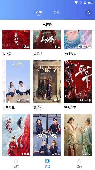 天空视频专业版下载安装免费版