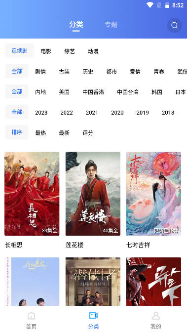 天空视频专业版下载安装免费版