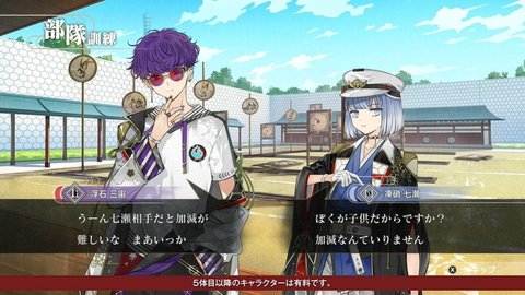 结合男子v1.0.2(3)