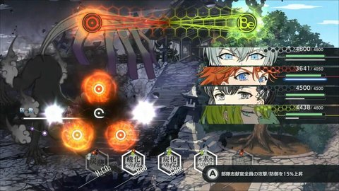 结合男子v1.0.2(2)
