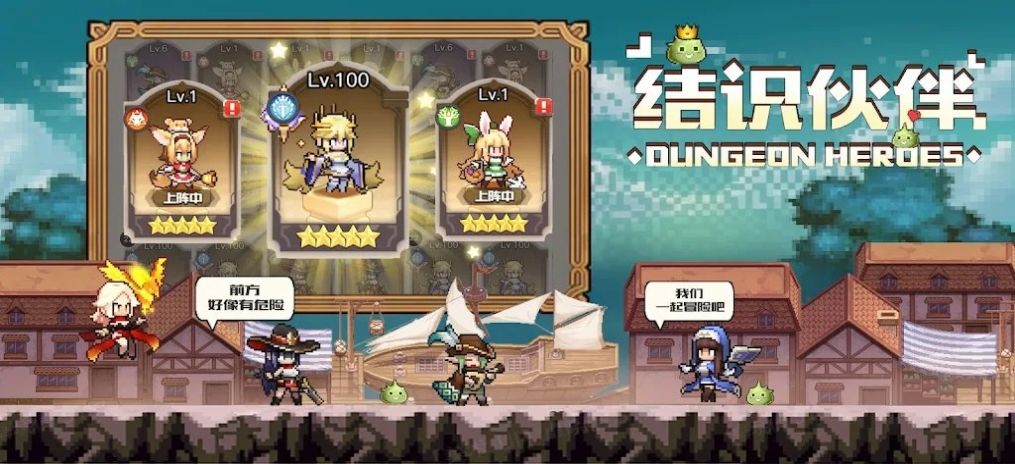 浮空秘境最新版
