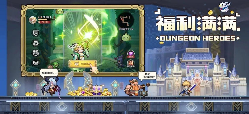 浮空秘境最新版
