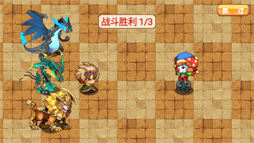 口袋妖怪梦的延续修改版v1.3(4)