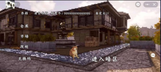像素版暗区突围最新版2025