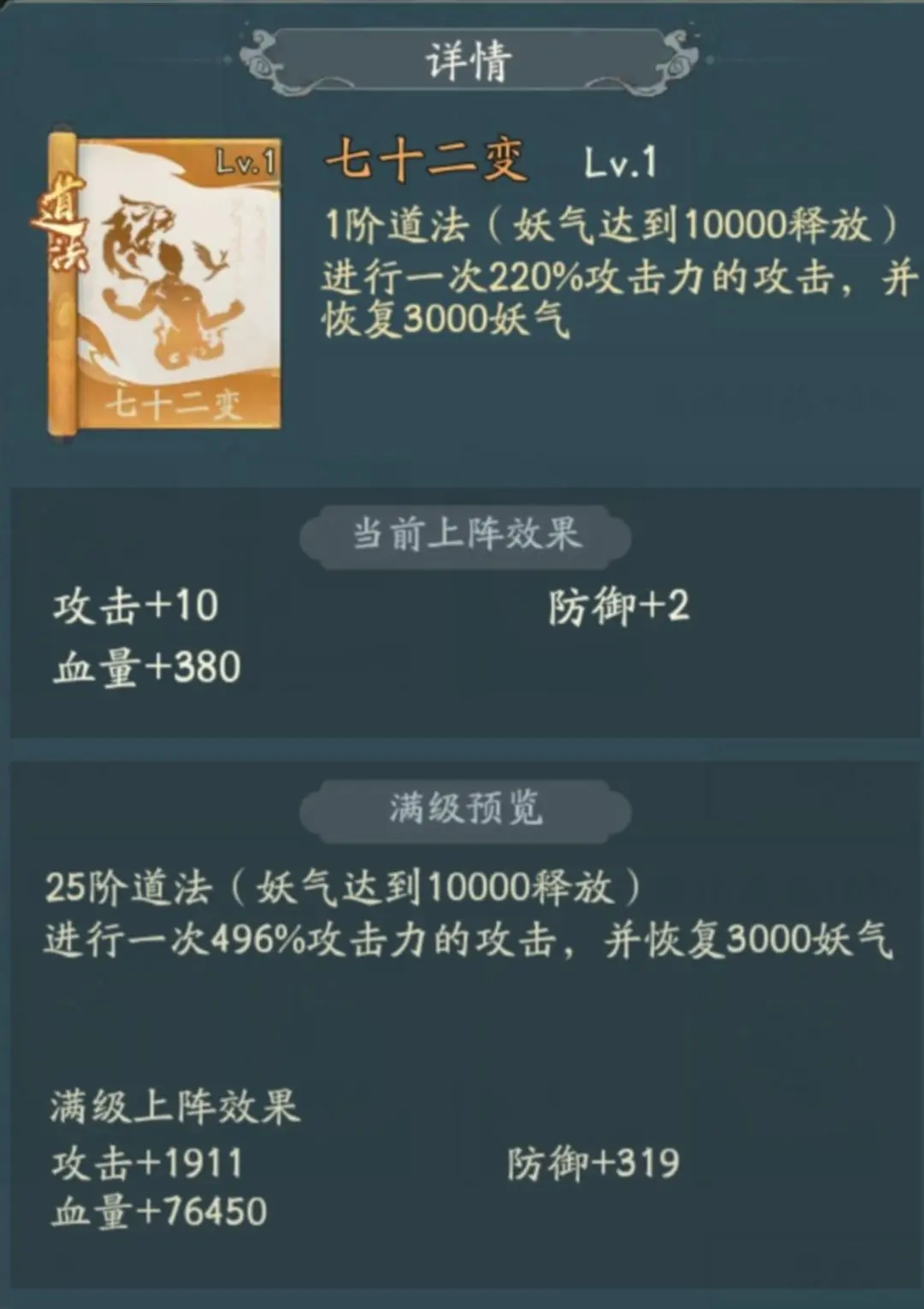 寻道大千游戏最新版2025