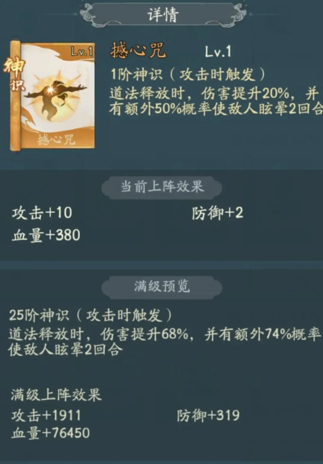 寻道大千游戏最新版2025