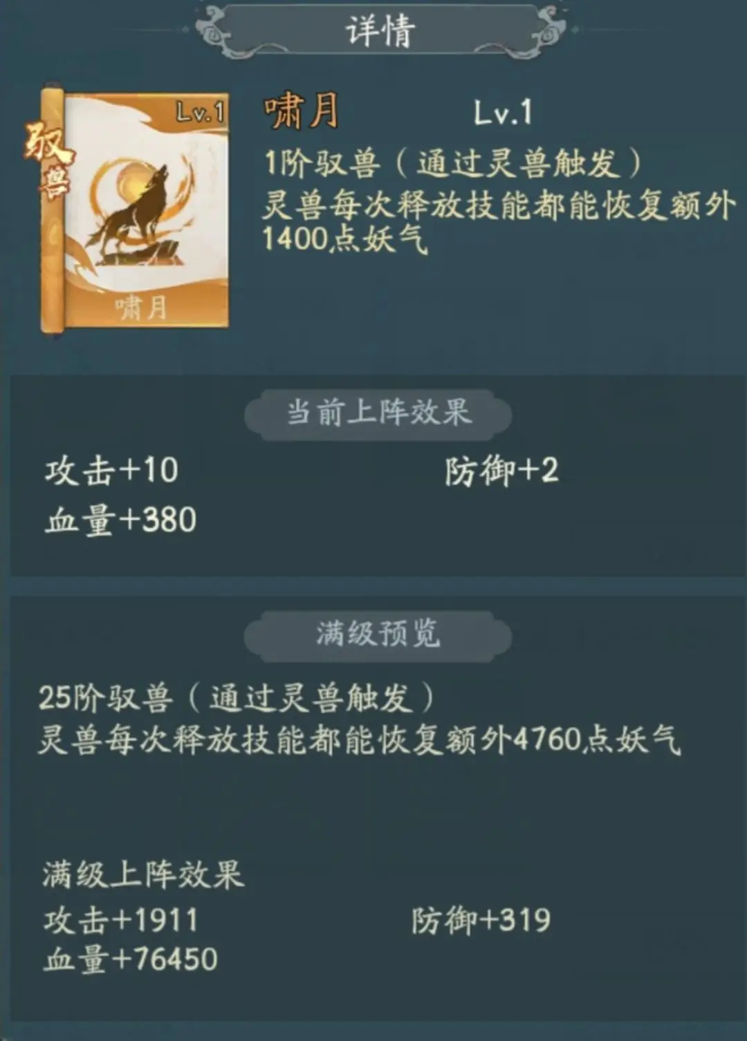 寻道大千游戏最新版2025