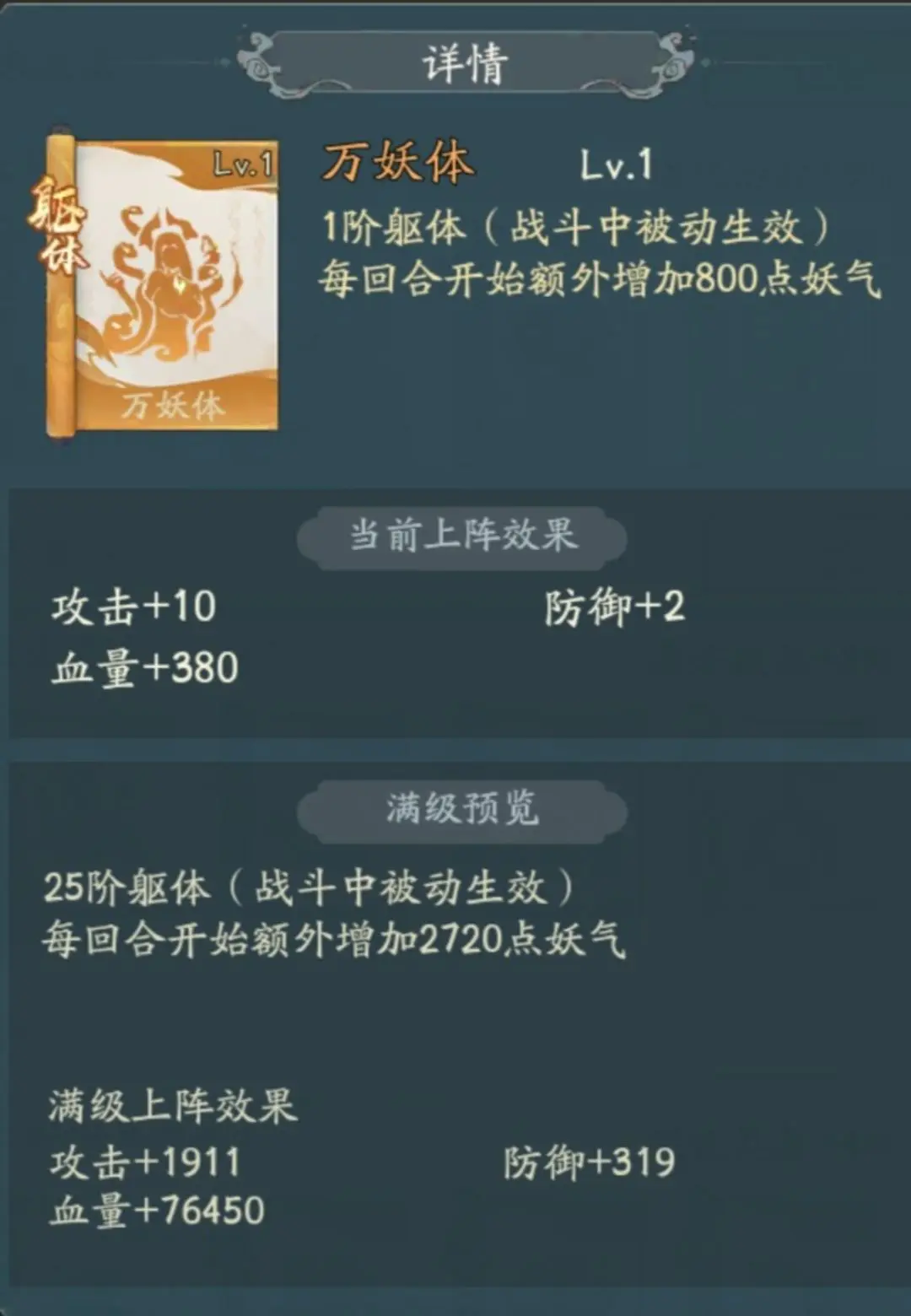 寻道大千游戏最新版2025