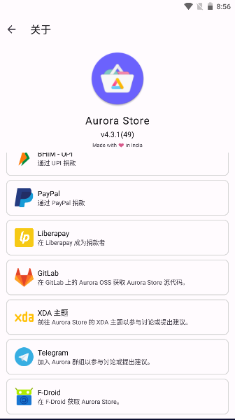 Aurora Store第三方google商店软件