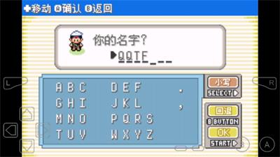 口袋妖怪永恒纪元v1.0.0(1)