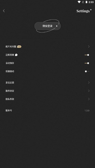 fomz复古胶片相机软件