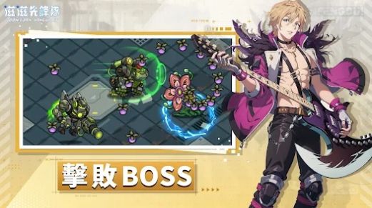滋滋先锋队v1.0.1(4)
