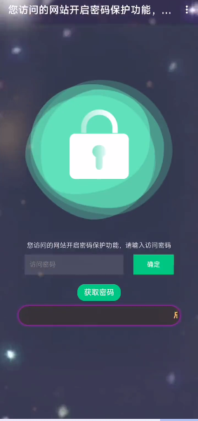 照妖镜工具箱最新版本