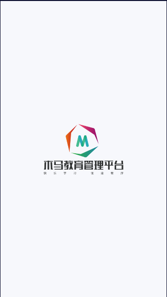 木马课堂教育管理平台APP2024官方版