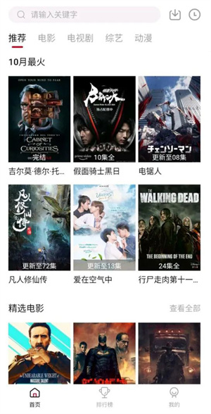 特狗影视