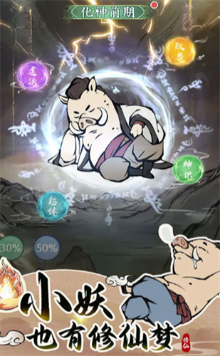 寻道大千手机版