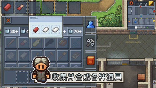 the escapists 2v1.1.558985(2)