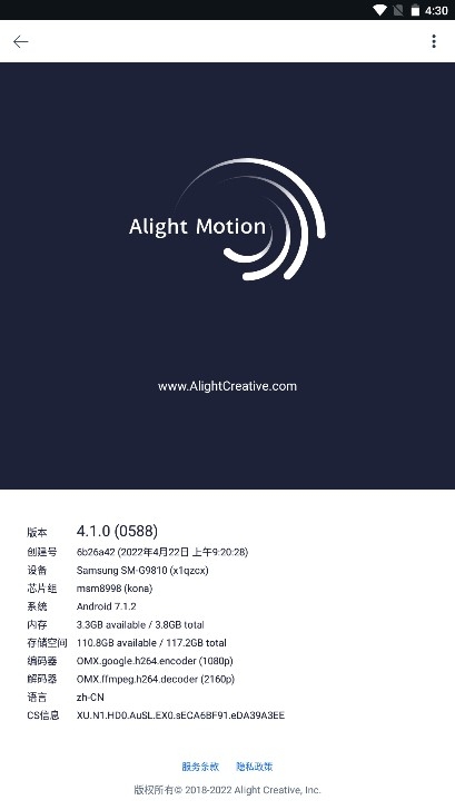 AM凉笙版最新版2024(AM Ls)