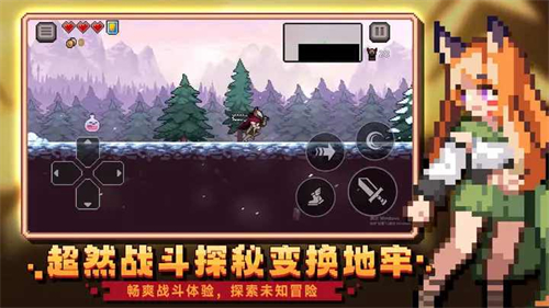 无限深渊国际版v3.0.40(1)
