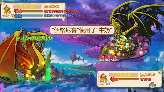 口袋妖怪孤夜凉风X版魔改版