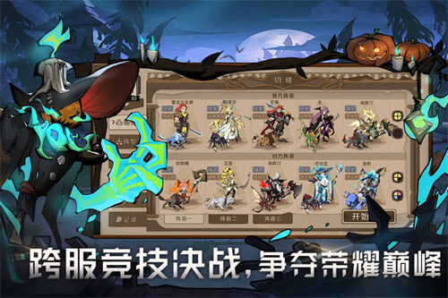 时间之钥手游v0.0.11(3)
