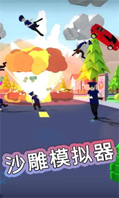 沙雕模拟器内置菜单版v1.5(2)