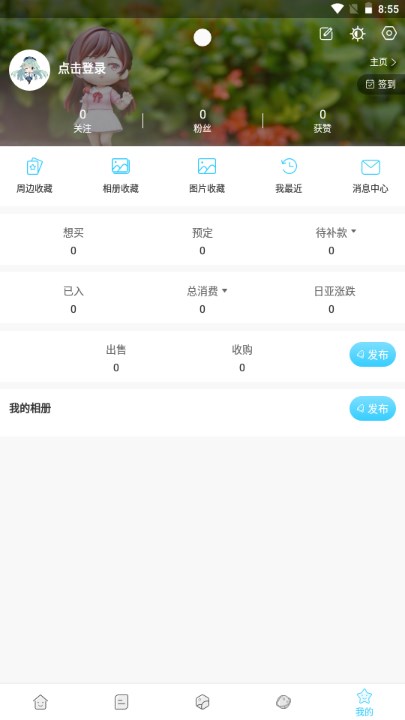hpoi手办维基app最新版2024