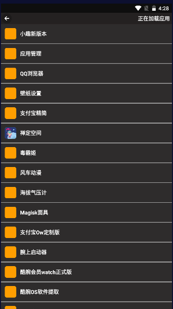 腕趣小趣商店app下载安装最新版本(小趣空间)