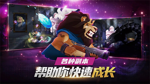 龙骑士养成手游v1.8.1(2)