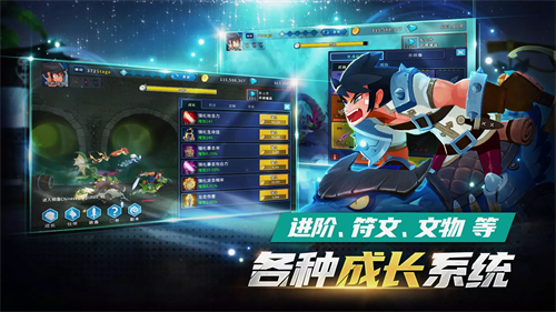 龙骑士养成手游v1.8.1(1)