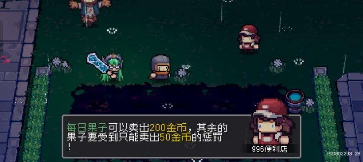元气骑士前传下载最新版