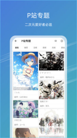 49图库正版图下载2024最新版