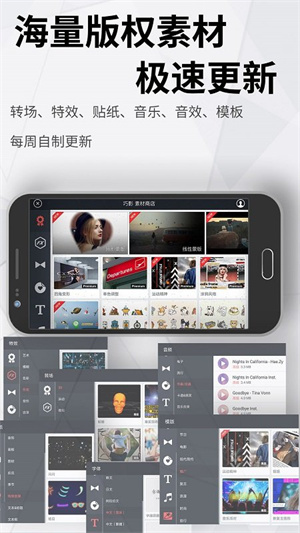 巧影2025