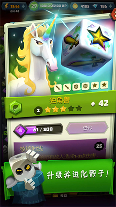 骰子猎人最新版v6.2.6(1)