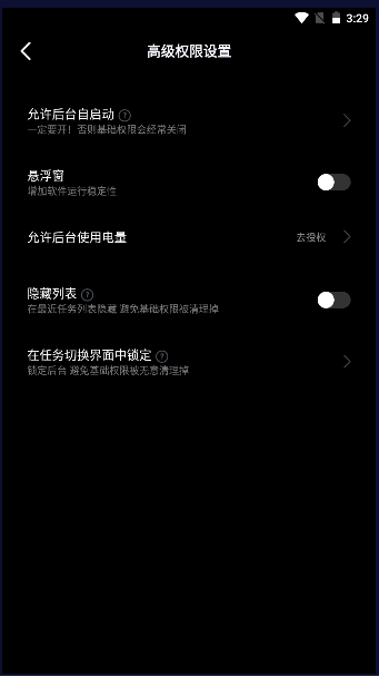 隔空操作手机软件下载免费版