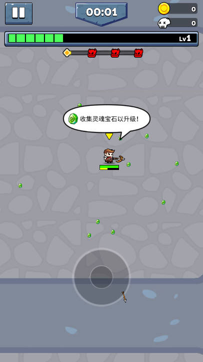 单挑幸存者折相思内置菜单版