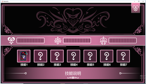 Ntraholic汉化直装版v3.1.5(2)