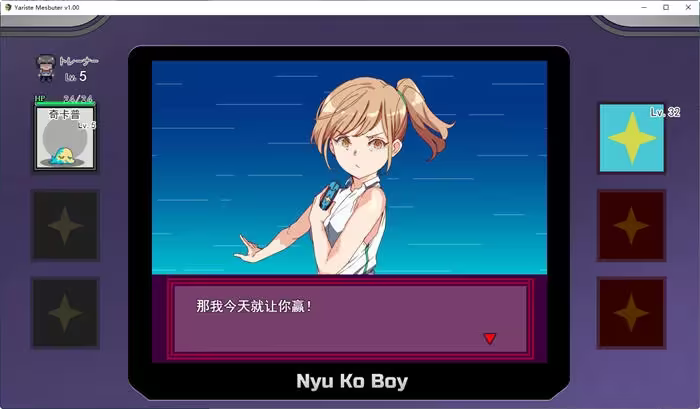 宝可梦我的迷之规则手机版