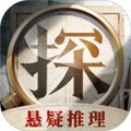 赏金侦探最新版
