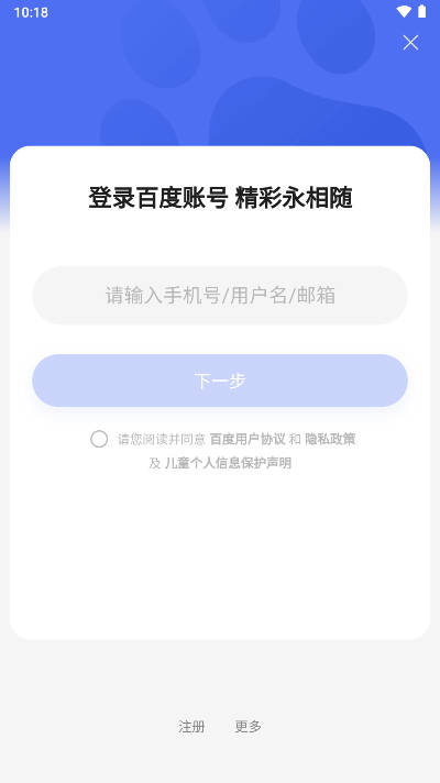 简单搜索ai互动式搜索平台