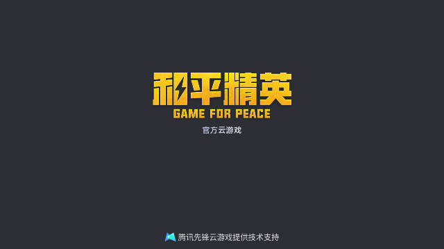小蓝鲨辅助器框架2025最新版