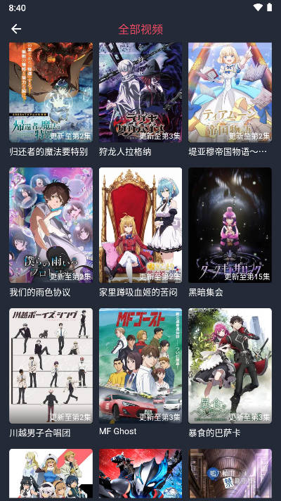 豚豚剧app动漫软件