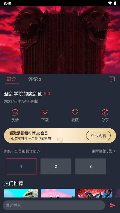 豚豚剧app动漫软件