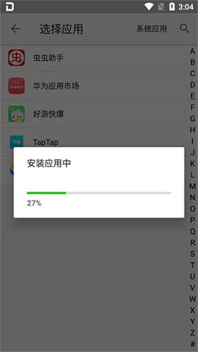 大牛助手免root