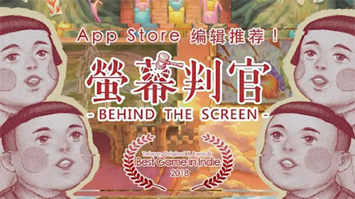 荧幕判官安卓版v1.14(4)