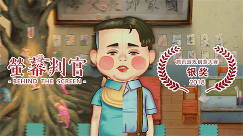 荧幕判官安卓版v1.14(3)