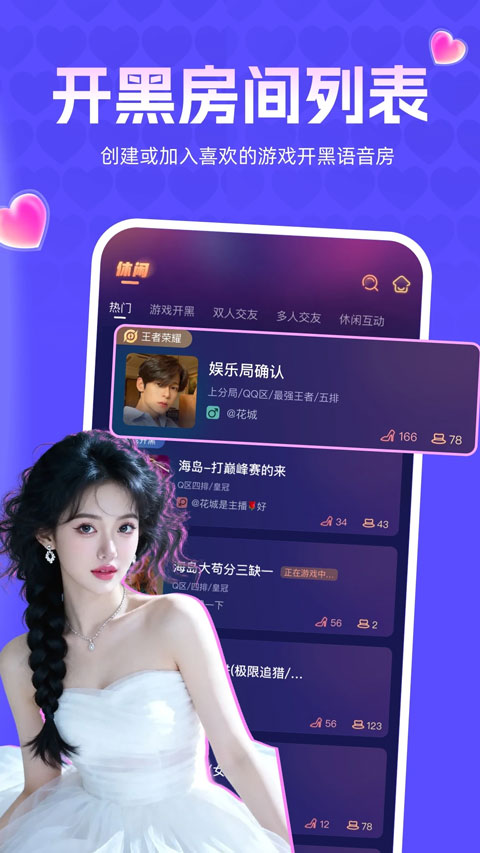 鸭咪appv1.4.60(4)
