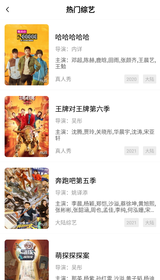 南瓜电影app官方正版(可投屏版)